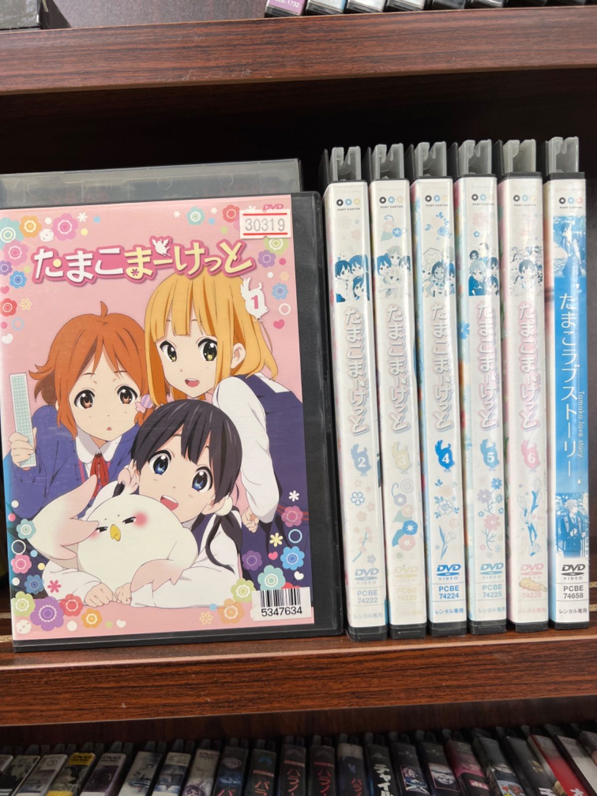 送料0円 たまこまーけっと DVD 1-6巻全巻 映画たまこラブストーリー 計