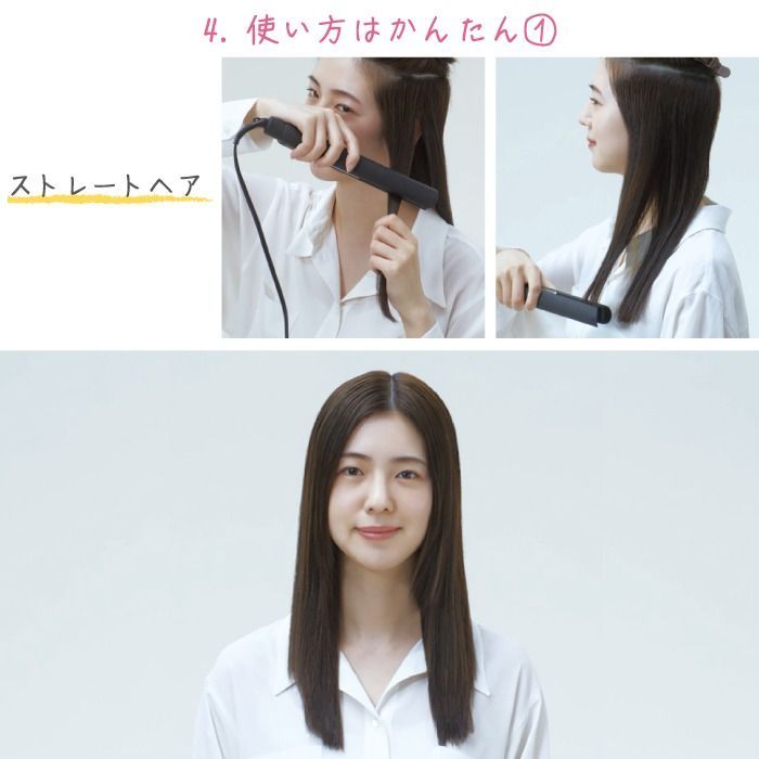 ブラック