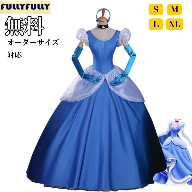 プリンセス クリスマス 大人用 コスチューム コスプレ 衣装 ドレス プリンセスドレス ハロウィン 仮装 女王 大きいサイズ 女性 レディース