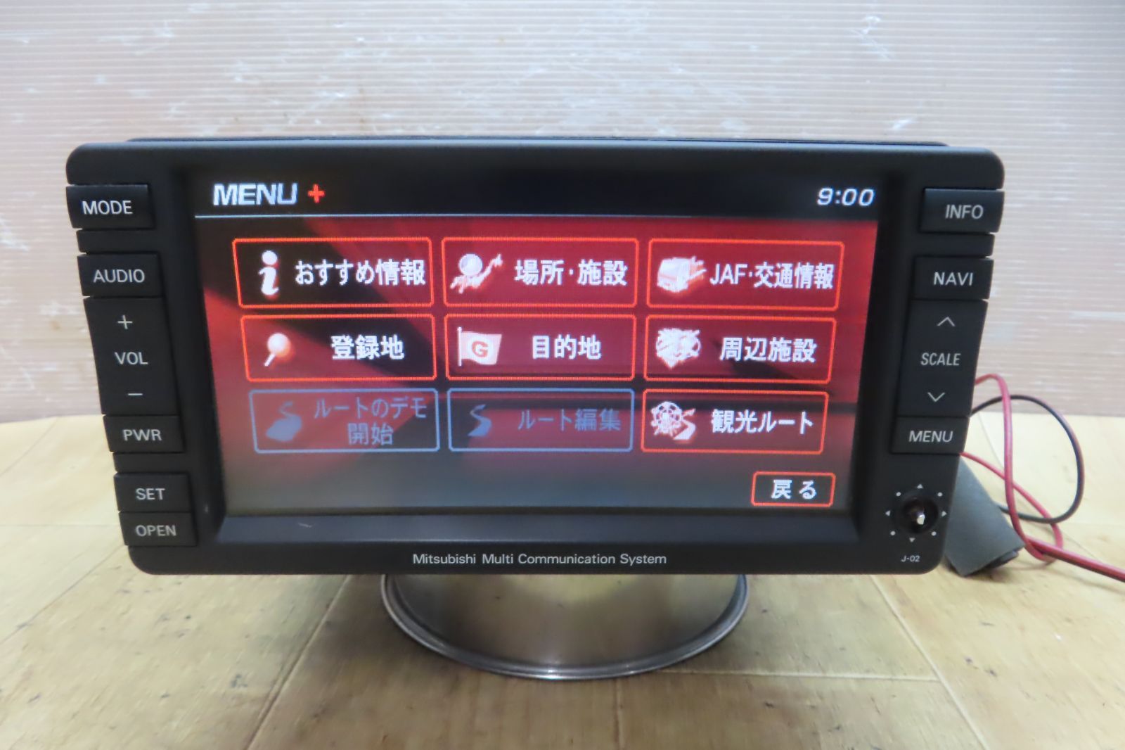 F4258 三菱純正 J-02 8750A072 HDDナビ 地図2016年 デリカD5 アウトランダ CV5W CV4W CV1W CW5 CW6 Bluetooth内蔵 CD DVD再生OK 本体のみ