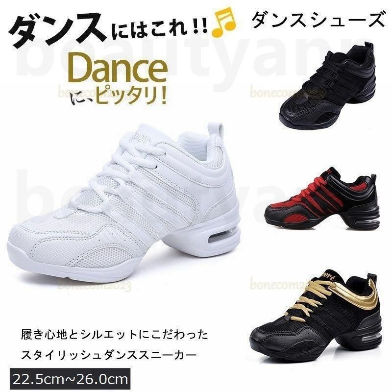 ダンス シューズ スニーカー モダン ジャズ キャンバス 通気性 軽量 男女 Amazon | [RADISSY] ダンスシューズ 男女兼用 ユニセックス