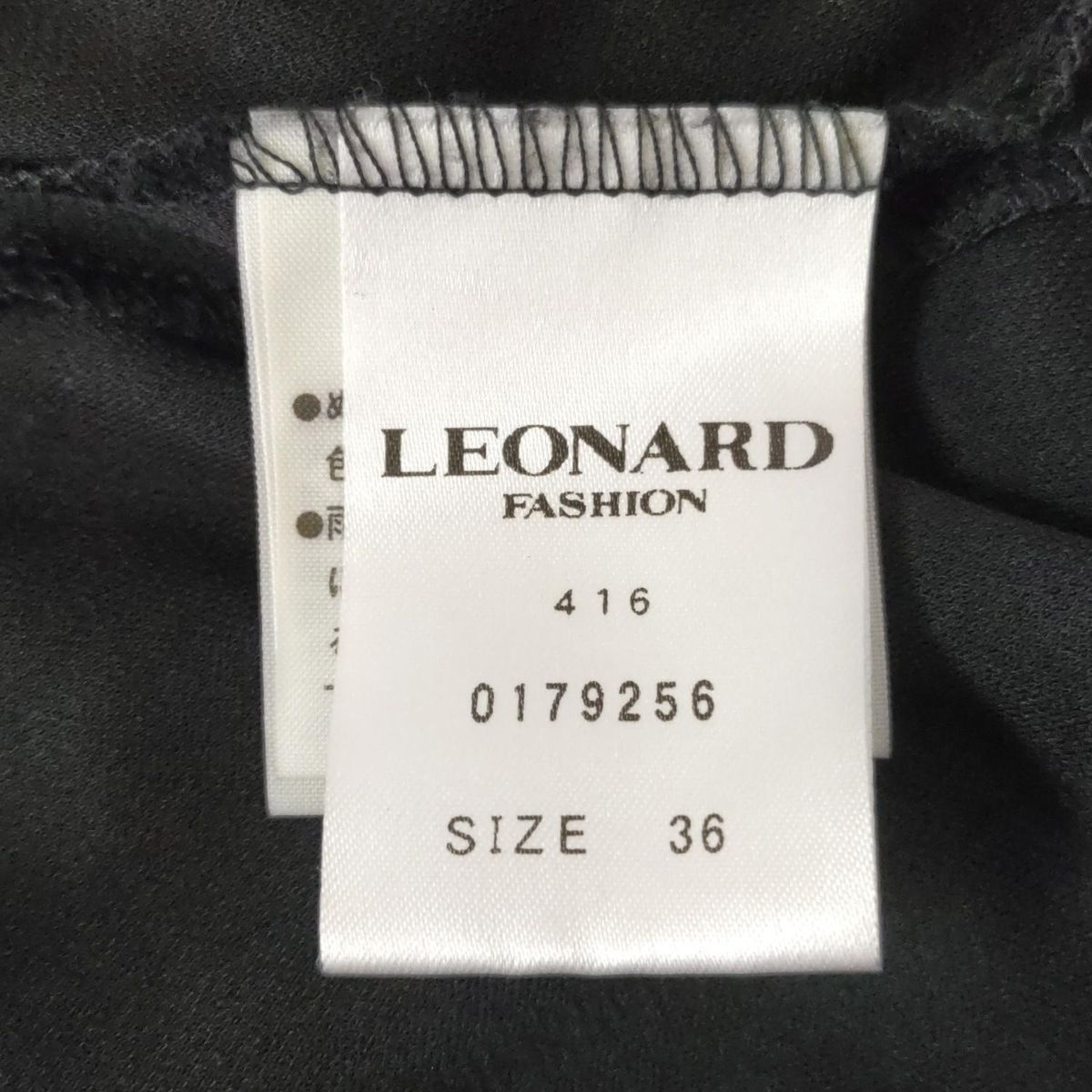 LEONARD(レオナール) カーディガン サイズ36 S レディース - 黒