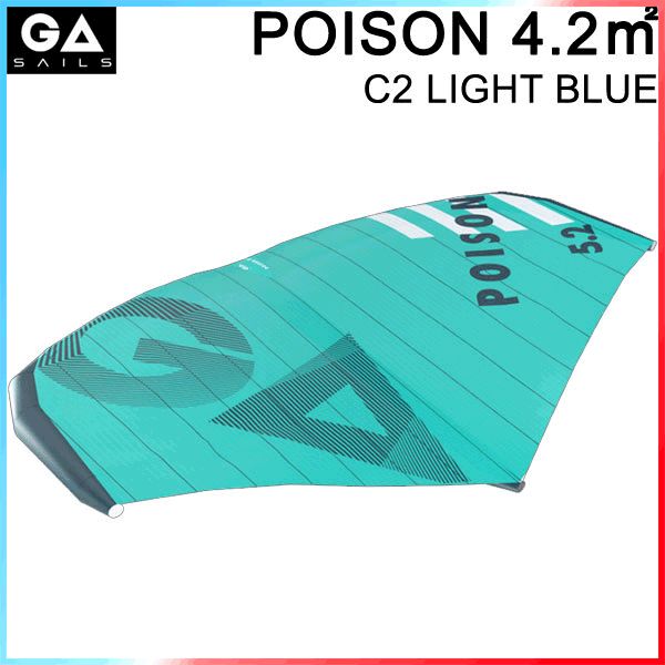 半額以下 GA SAIL ジーエイセイル POISON 4.2平米 C2 ライトブルー 