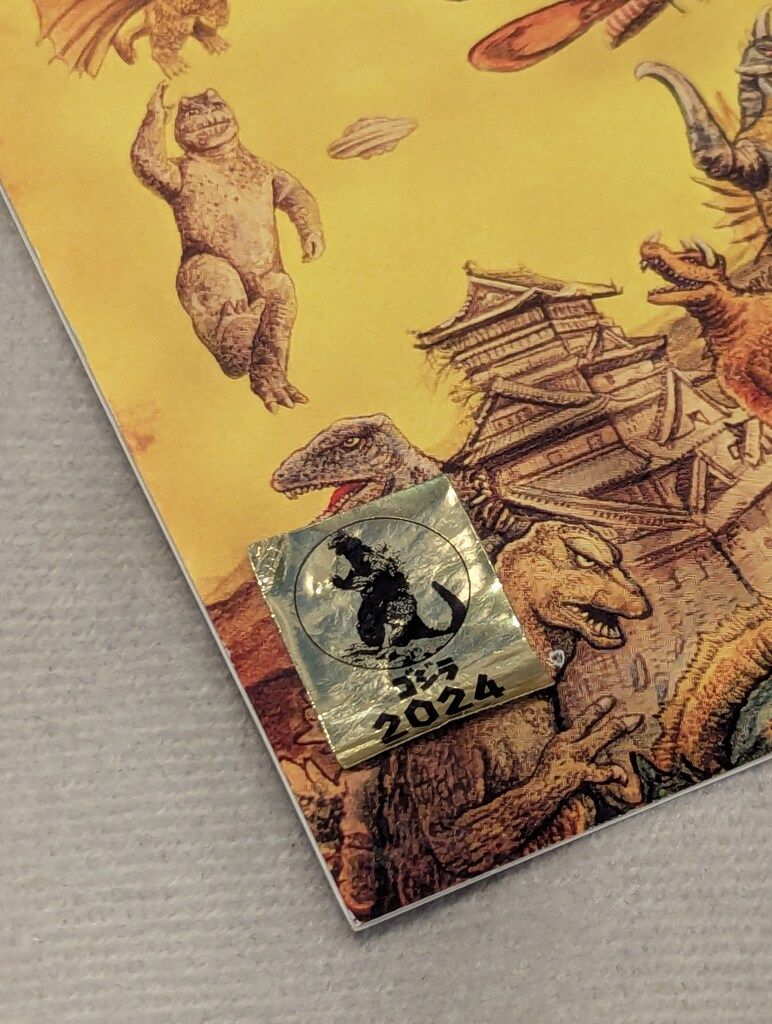 注文 MAXTOY 東宝ミニソフビ怪獣総進撃シリーズ ピコピコ シン・ゴジラ