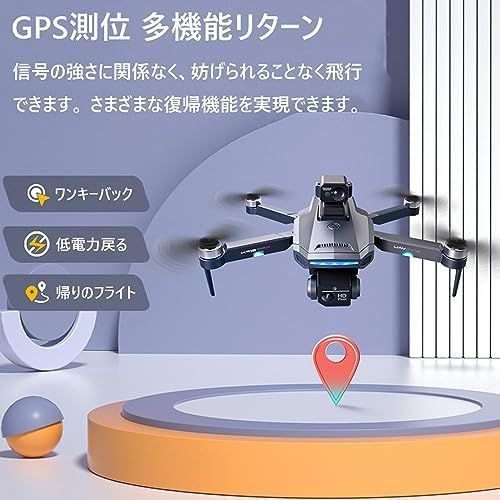 ドローン