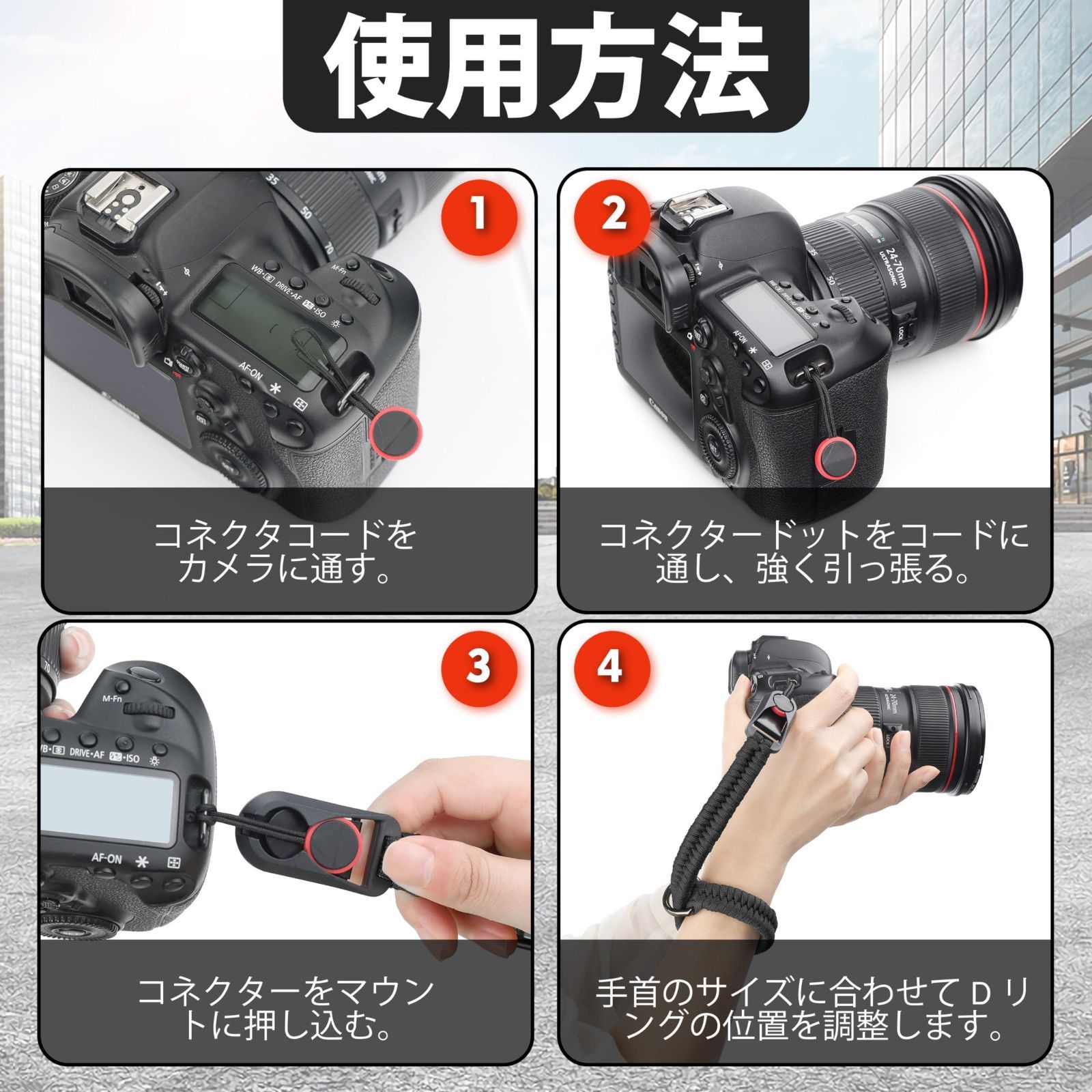 特価商品】[SUNYA] カメラストラップ、550パラコード編みハンド
