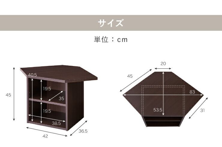 ブラウン)コーナーテレビ台3点セット 高さ45cm コーナー 収納 引出し