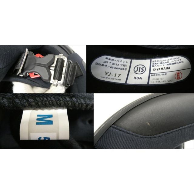 ZENITH YAMAHA YJ-17 ジェットヘルメット 2018年製造 size M 57-58cm バイク △WC310 DECORATOM_COM_BR