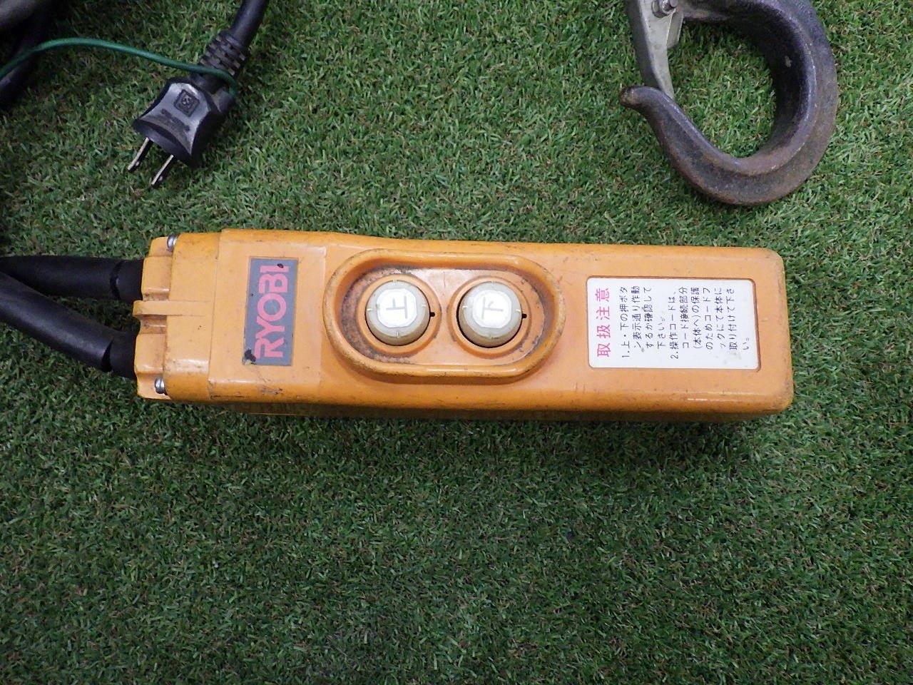 コード根元に補修あり リョービ 電動ウインチ WI-125 最大捲上荷重130kg 揚程20ｍ 吊り上げ 電動工具 RYOBI 品 HRDEVELOPMENT_JP