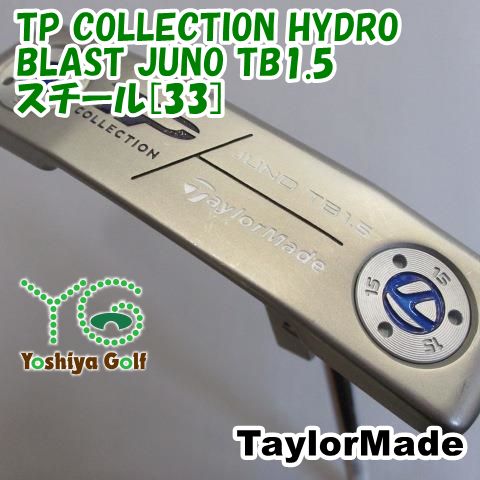 【早い者勝ち】テーラーメイド　パター　TP COLLECTION JUNO Amazon | テーラーメイド(TAYLOR MADE) パター TP COLLECTION