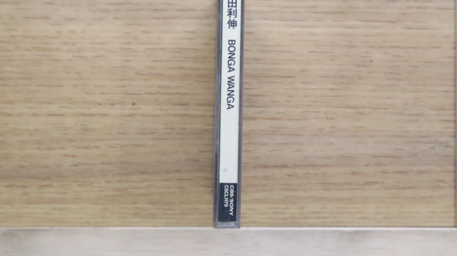 国内盤CD☆久保田利伸/Toshinobu Kubota□ BONGA WANGA