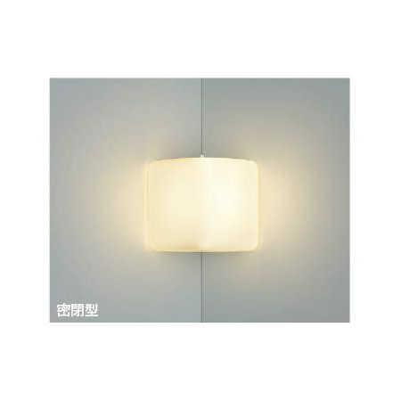 【新品・7営業日以内発送】コイズミ照明 AB42093L LEDブラケット【沖縄離島販売不可】