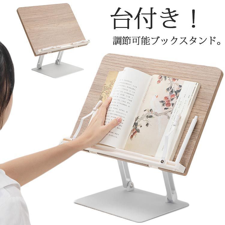 PCスタンド Eskh275
