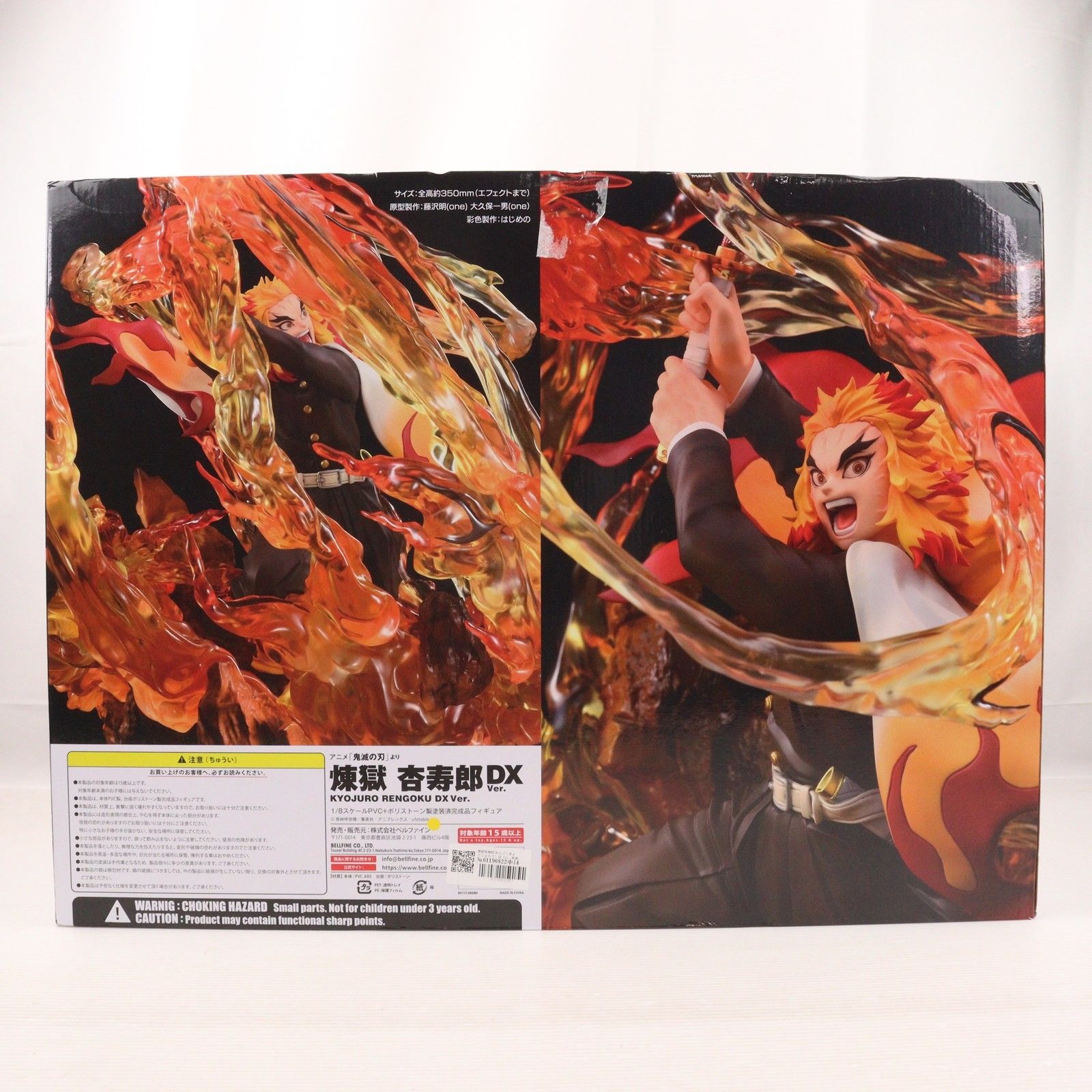 煉獄杏寿郎(れんごくきょうじゅろう) DX Ver. 鬼滅の刃 1/8 完成