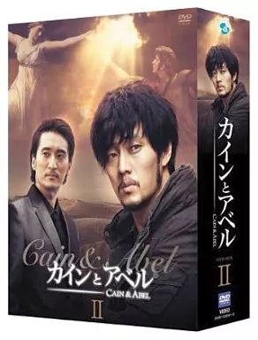 中古】海外TVドラマDVD カインとアベル DVD-BOX 2 - メルカリ
