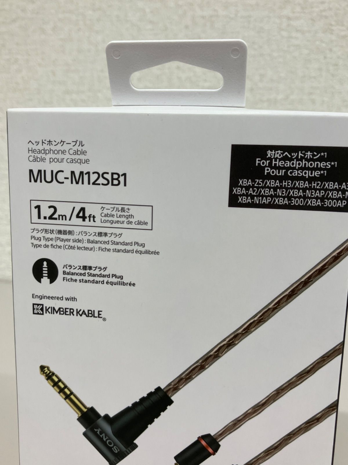 節約 SONY IER-M9 キンバーケーブル SONY IER-M9 Q MUC-M12SB1 SONY