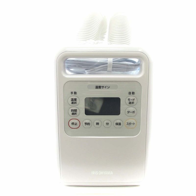 ふとん乾燥機カラリエ ハイパワーツインノズル 超美品 アイリス