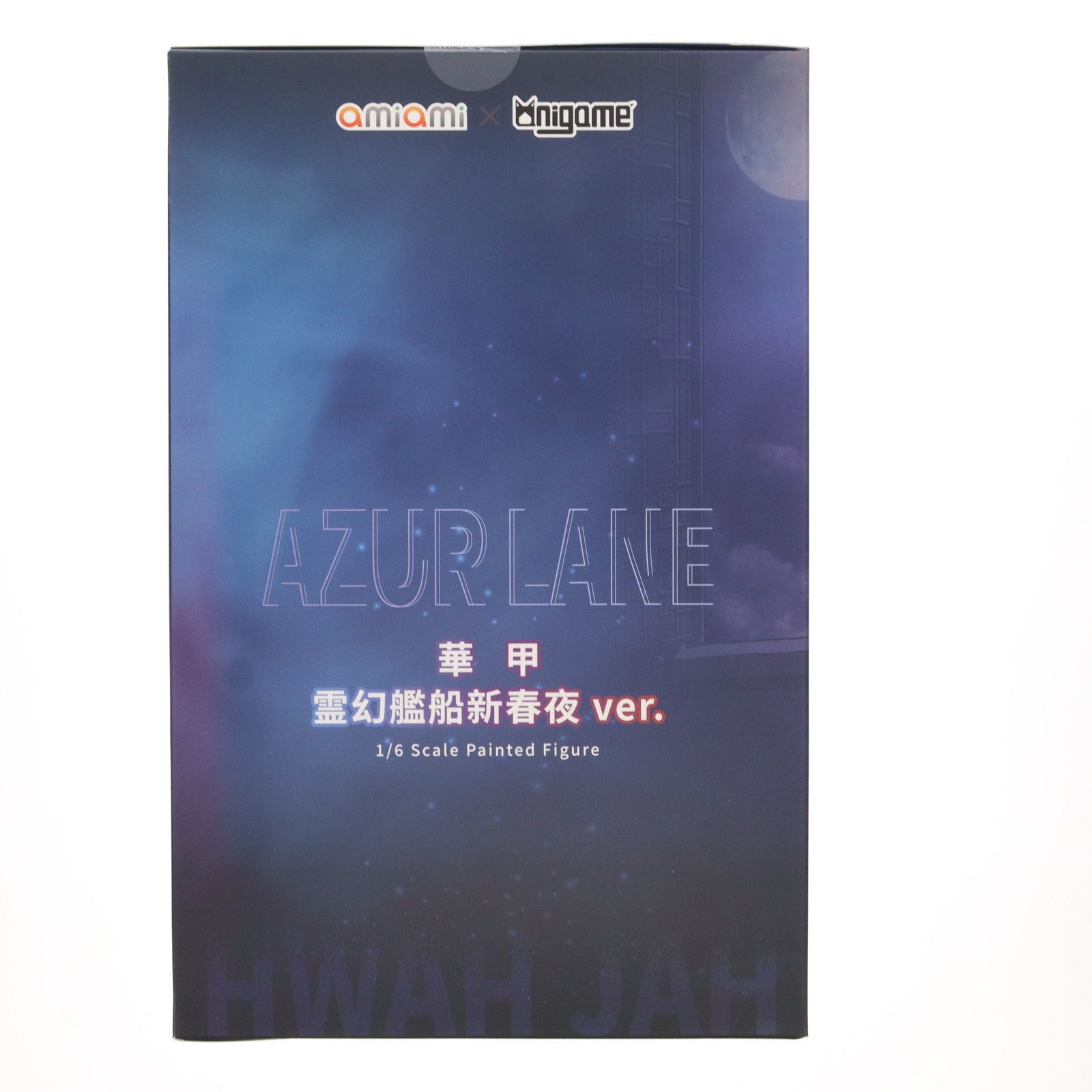 アズールレーン 華甲 霊幻艦船新春夜Ver. 1/6 華甲(ファージャ) 霊幻艦船新春夜Ver. アズールレーン 1/6 完成