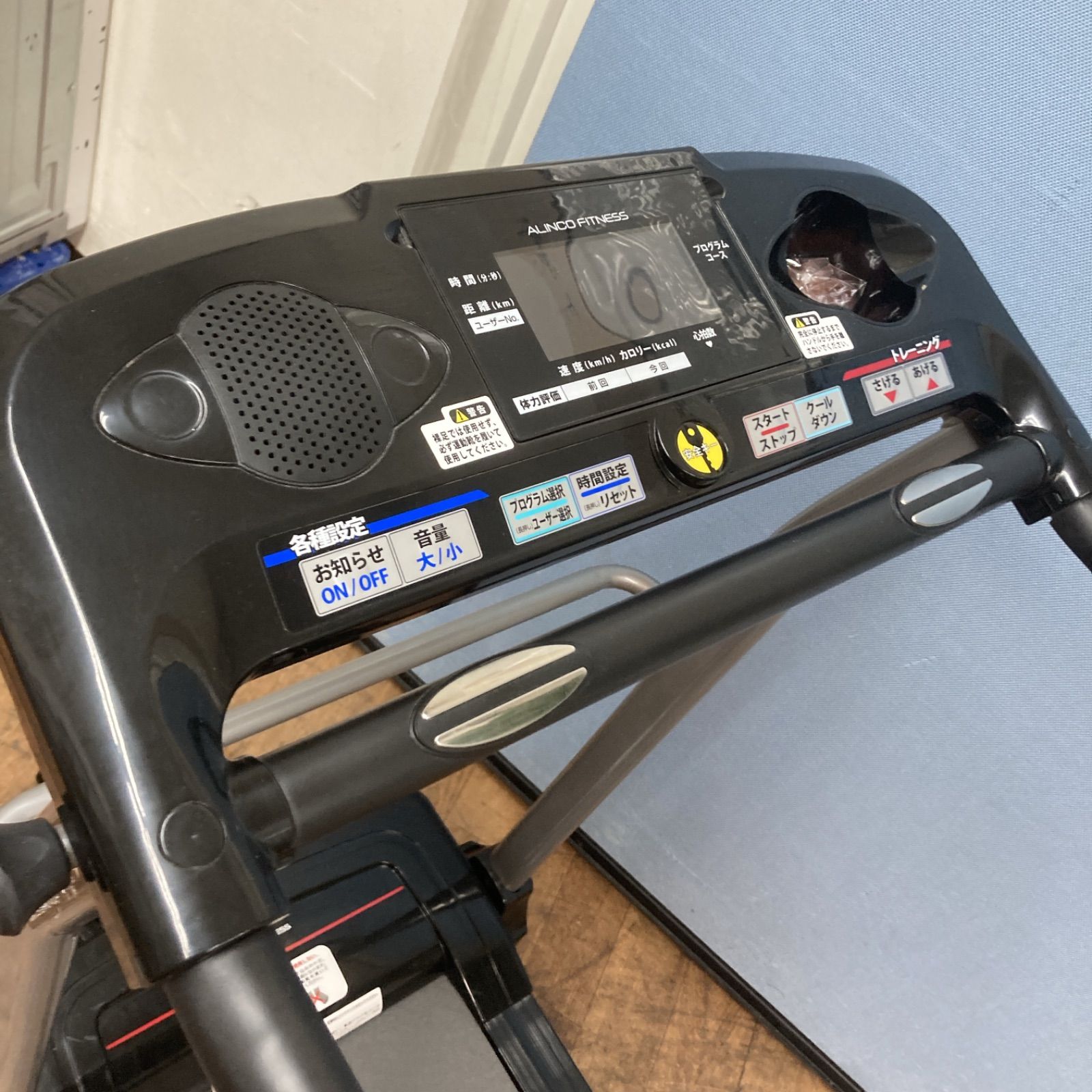 ALINCO アルインコ