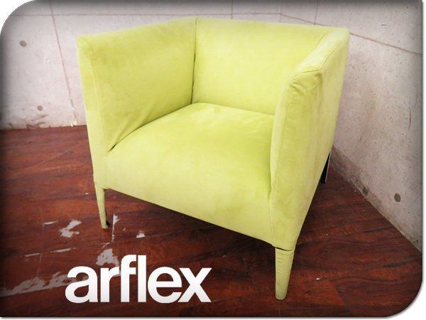 国内正規品 alflex アルフレックス a sofa 1人掛け ピンクベージュ