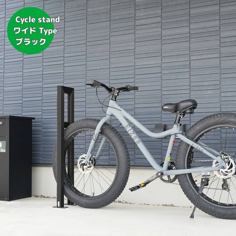 スタンド 自転車