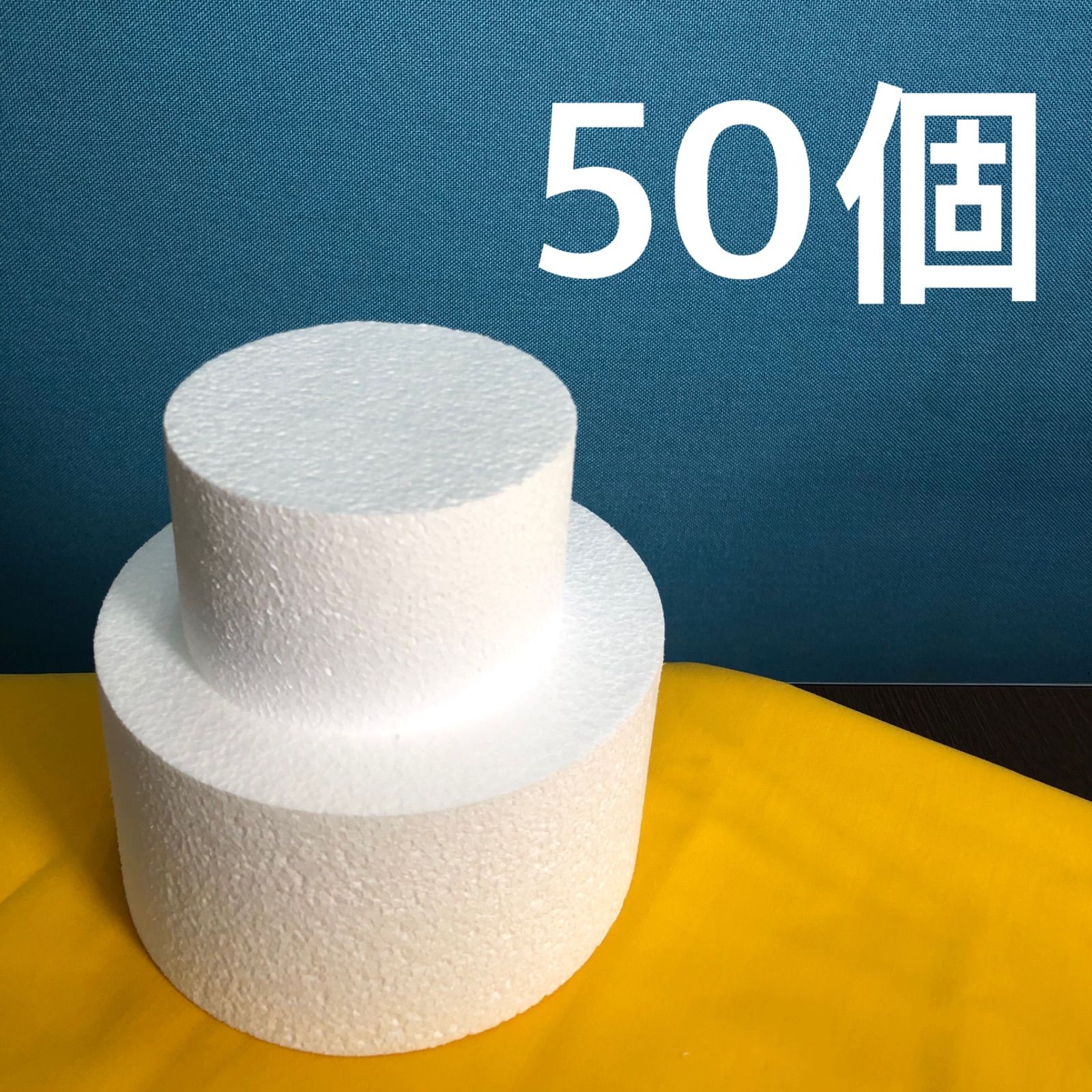 クレイケーキ 土台 発泡スチロール 【今すぐ】クレイケーキを