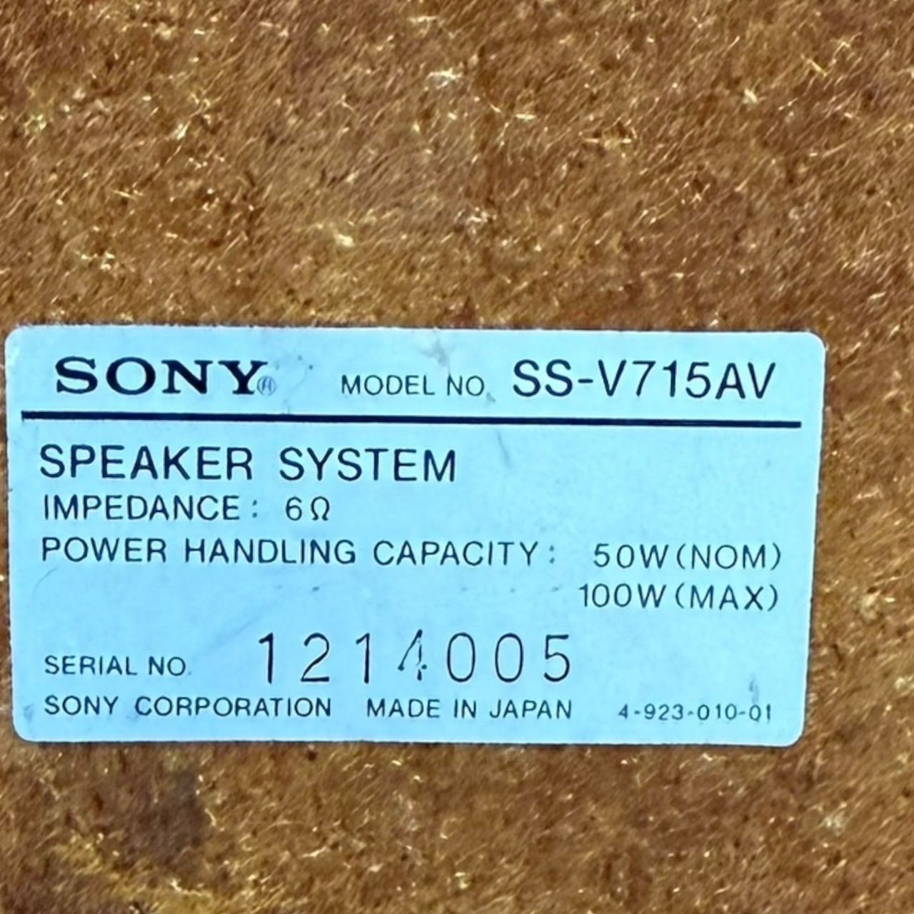 SONY ソニー