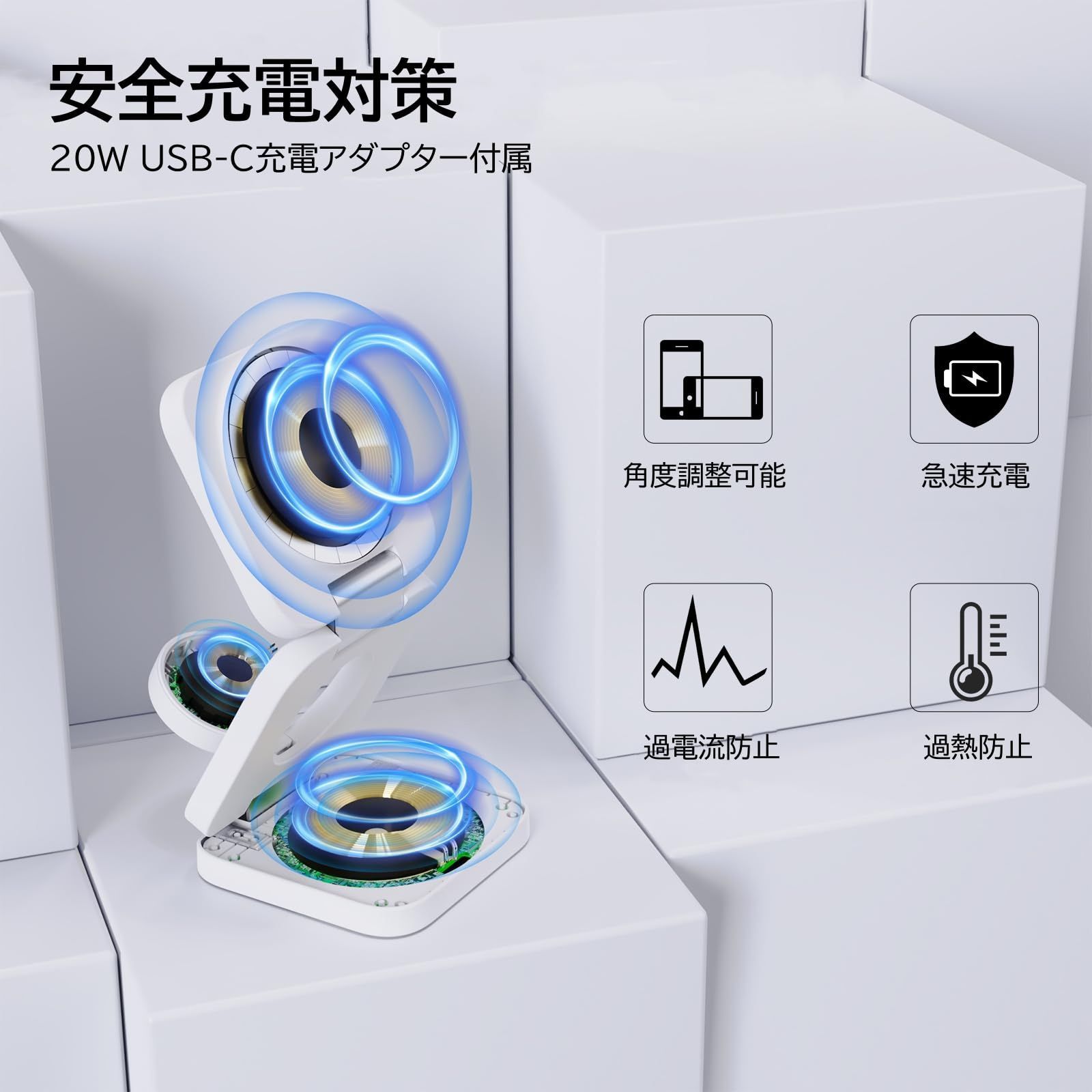 AirPods|アップルウォッチ充電器