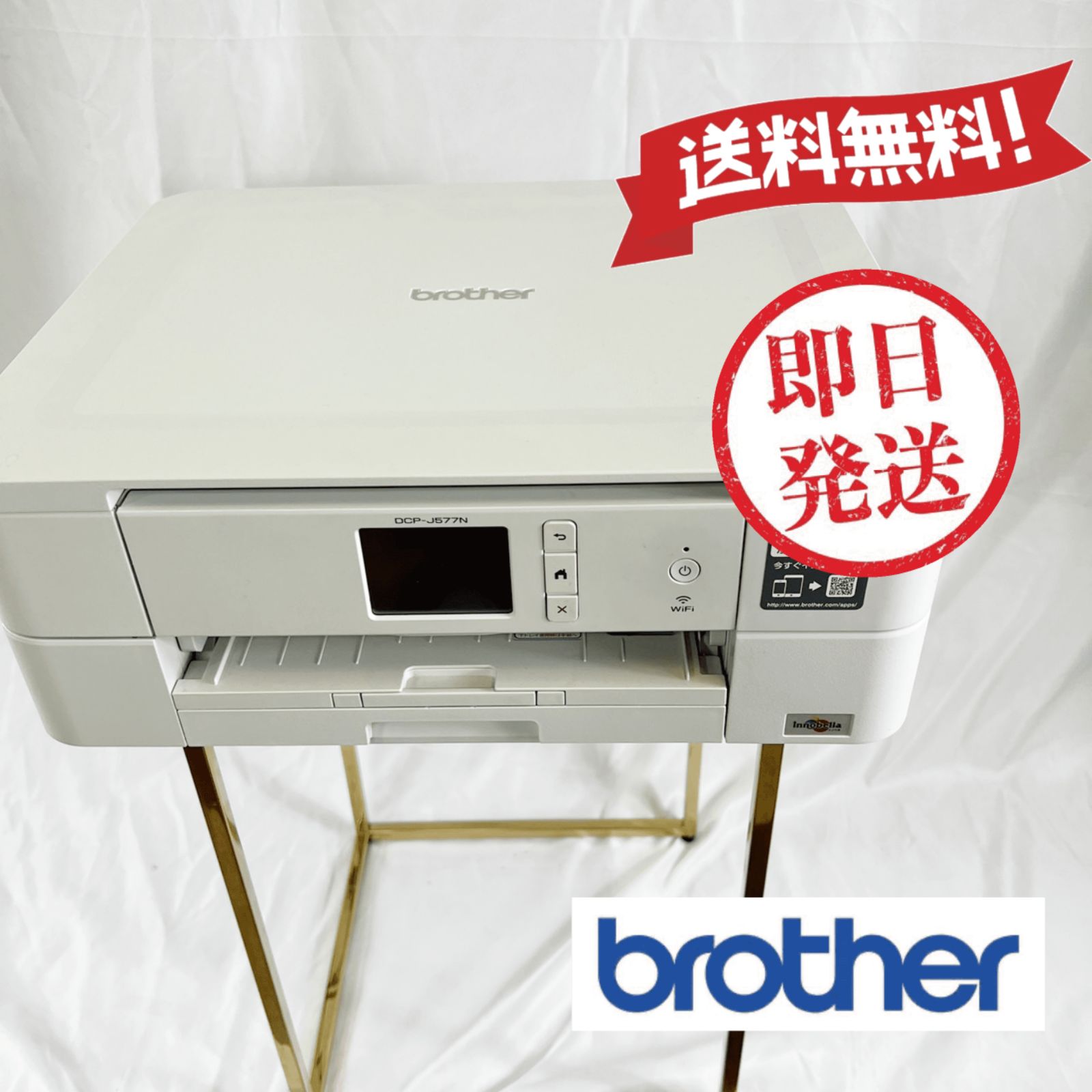 brother ブラザー DCP-J577N プリンター インクジェット 複合機②（美