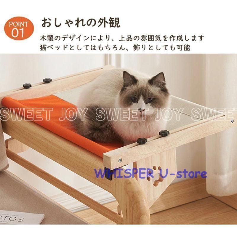 猫ベッド ハンモック