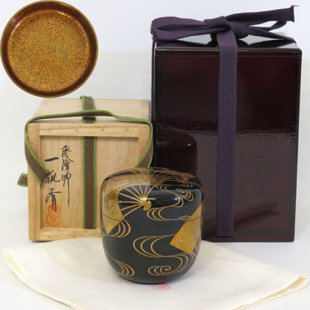 茶道具 真の風炉 眉風炉 土風炉 【黒真塗 尺一 眉土風炉 】
