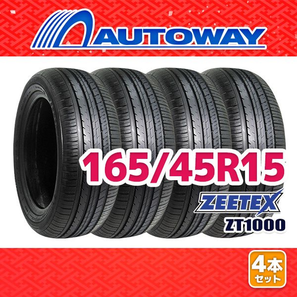 AUTOWAY 165 45R15 サマータイヤ ZEETEX ZT1000 15インチ 4本セット 夏タイヤ オートウェイ