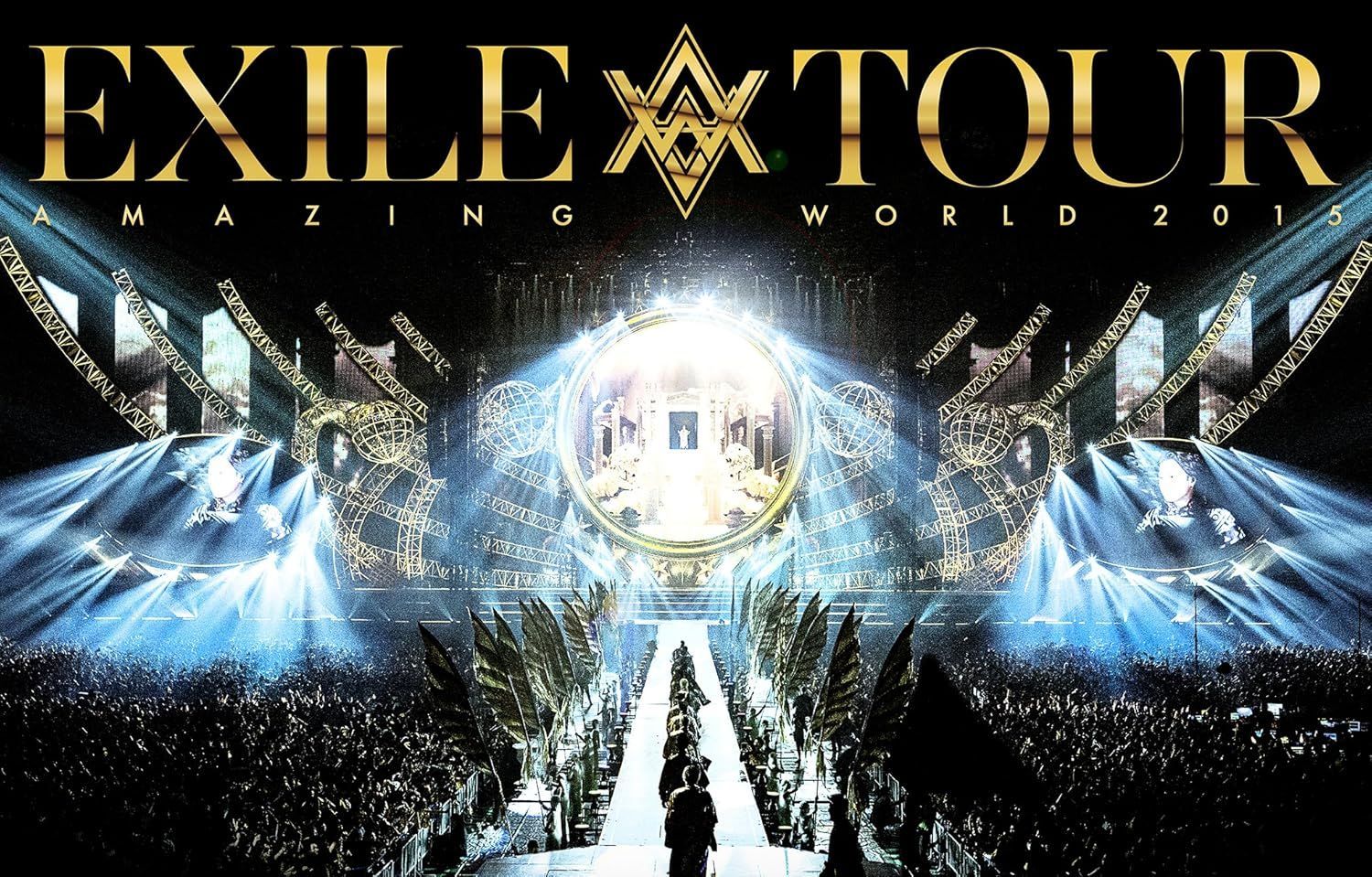 EXILE AMAZINGWORLD ガチャBLUEPLANETガチャ EXILE AMAZINGWORLD ガチャBLUEPLANETガチャ