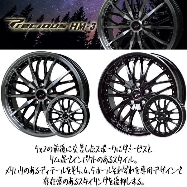 215/45R17 サマータイヤホイールセット ステップワゴン etc (YOKOHAMA ADVAN A052 & Precious HM3  5穴 114.3) - メルカリ