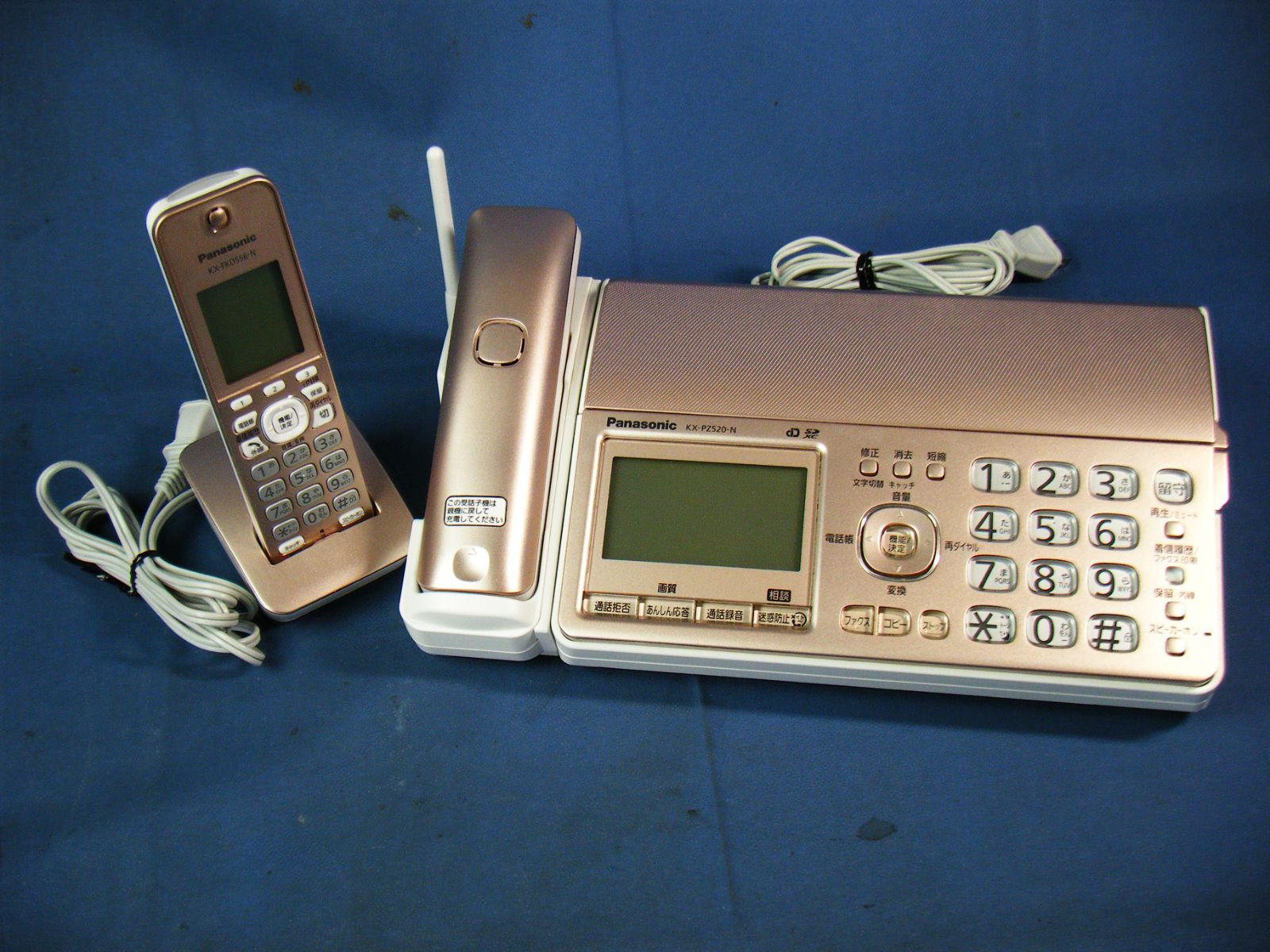 Panasonic【FAX電話機 おたっくす：KX-PZ520/子機付】(11423) - メルカリ