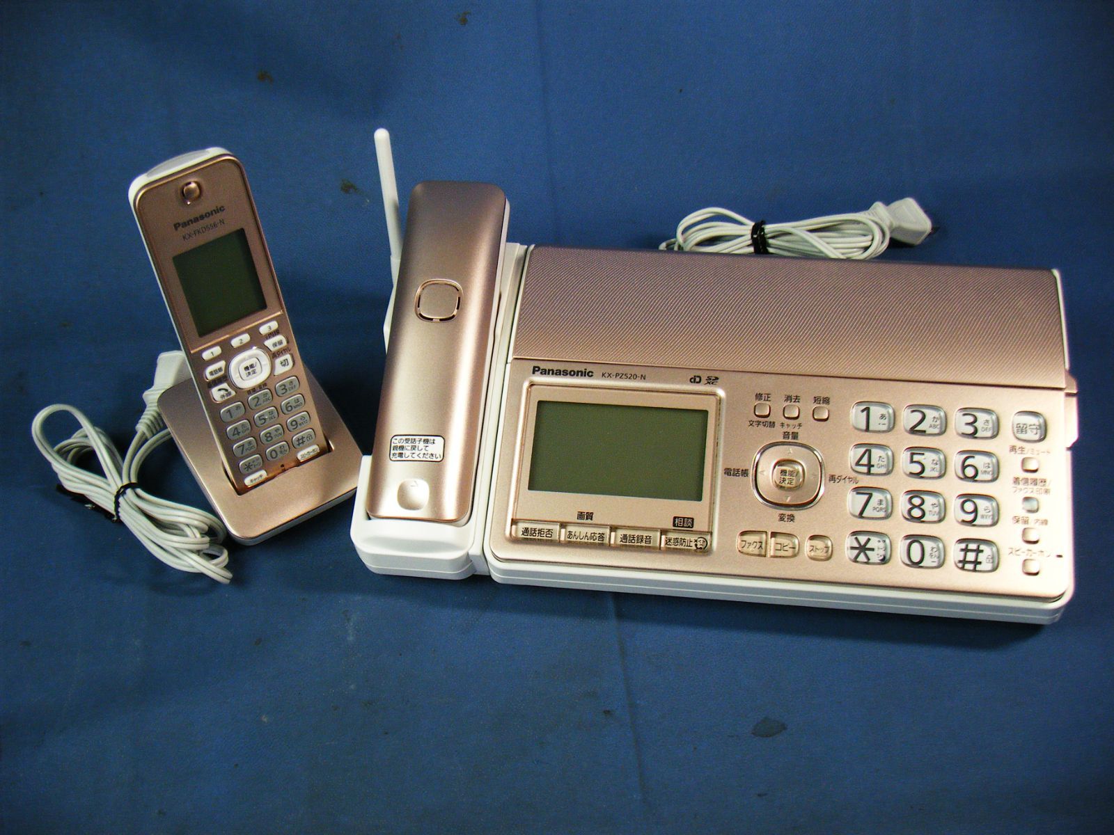 パナソニック ファックスFAX電話 kx-pz300 おたっくす