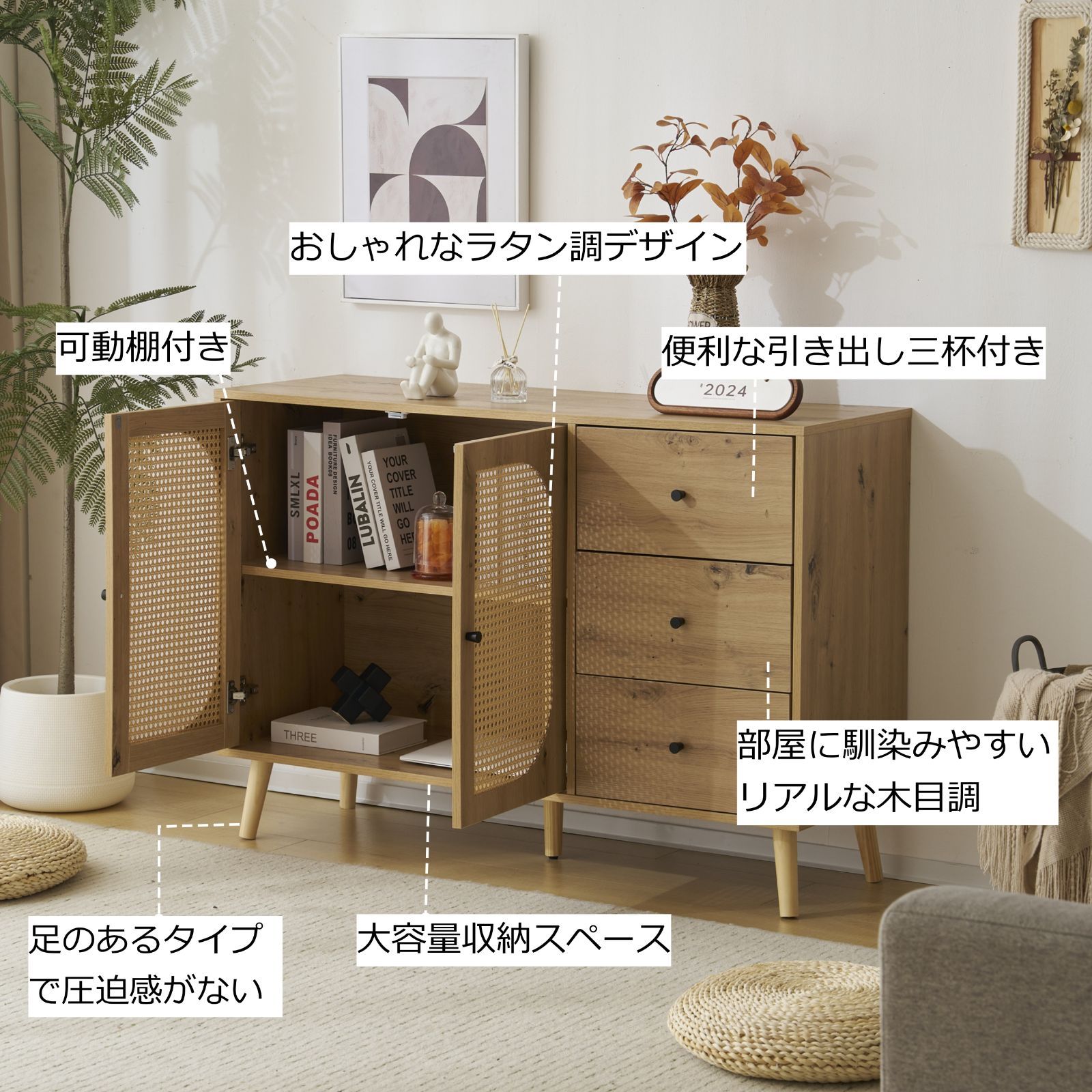 決算セール　キャビネット　収納チェスト2段 サイドボード収納棚 　NATURE 決算セール キャビネット 収納チェスト2段 サイドボード収納棚 NATURE