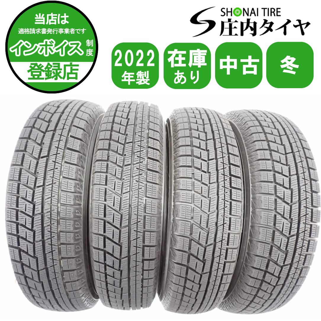 冬4本SET 会社宛 145|80R13 75Q ヨコハマ アイスガード IG60 NBOX モコ アルト ラパン ワゴンR ムーヴ タント NO Z9801
