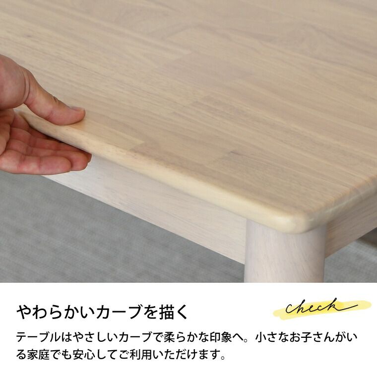 ダイニング 食卓