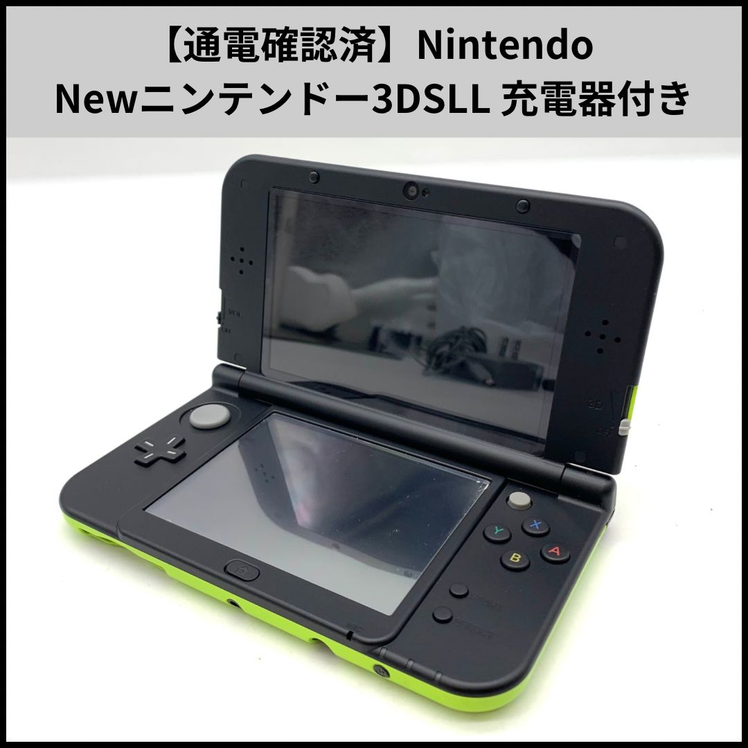 ニンテンドー3DS - Newニンテンドー3DS ソフト4本+充電器付き new 任天堂3ds ※充電器付き（Amazon.co.jp: 3ds 充電器 電源