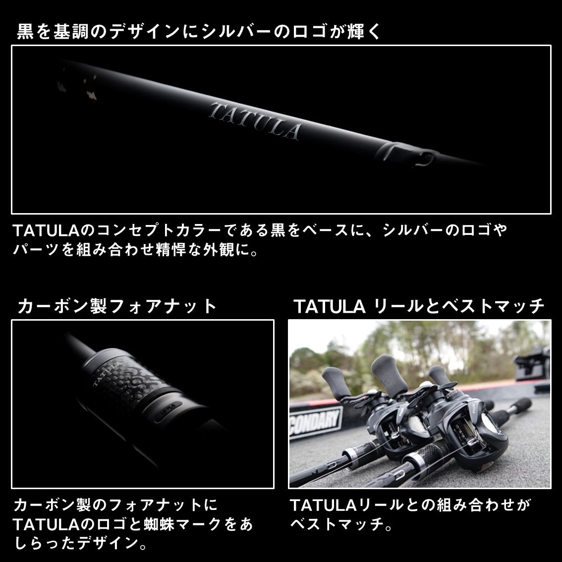 ダイワ 最新 タトゥーラ XT 682LFS 大型便A タトゥーラxt 682