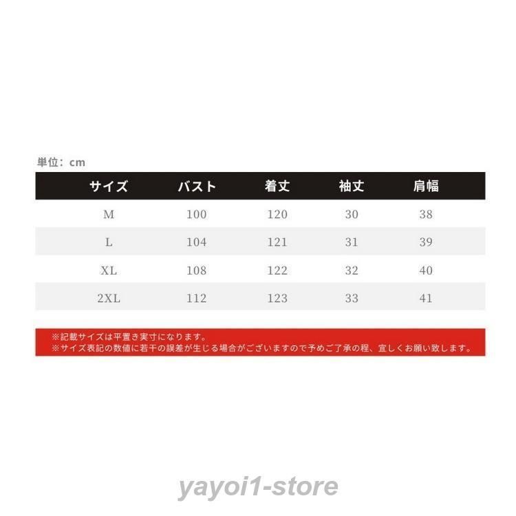 ワンピース ロングワンピース