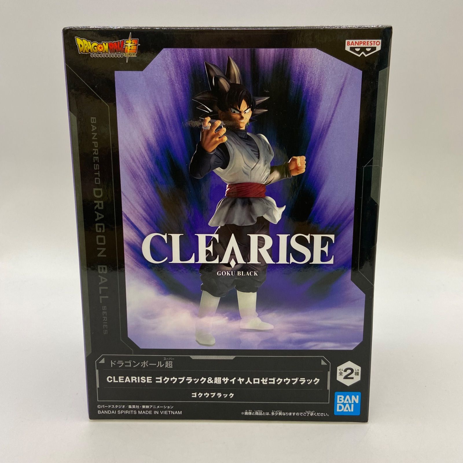 12/27まで出品 ドラゴンボール超 CLEARISE ゴクウブラック セット ドラゴンボール超 CLEARISE ゴクウブラック＆超サイヤ人ロゼ