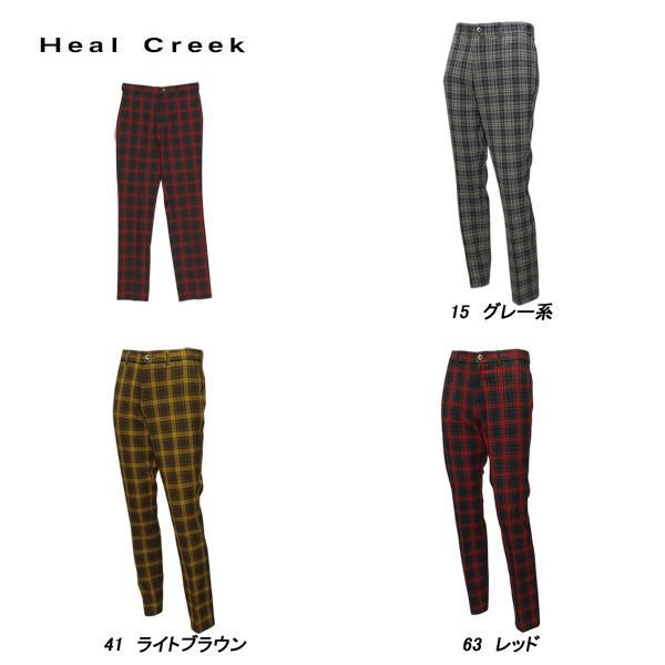 ヒールクリーク Heal Creek メンズ 秋冬 ストレッチ 保温 ソフトサーモチェックパンツ 001-75010