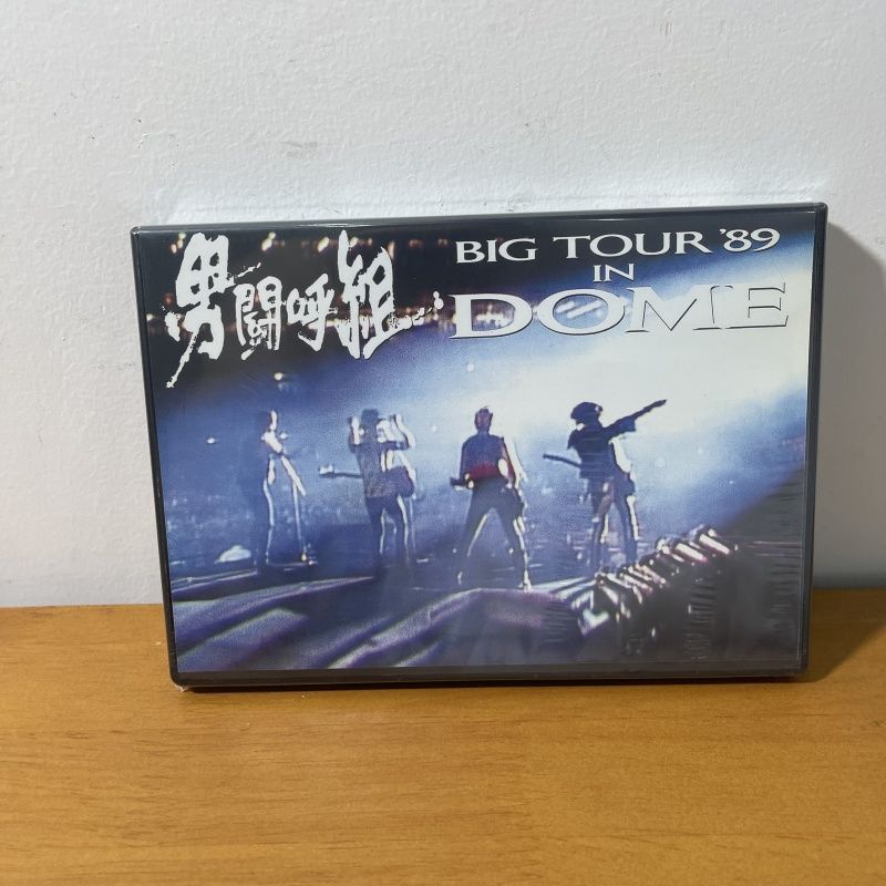 男闘呼組 BIG TOUR 89 IN DOME DVD