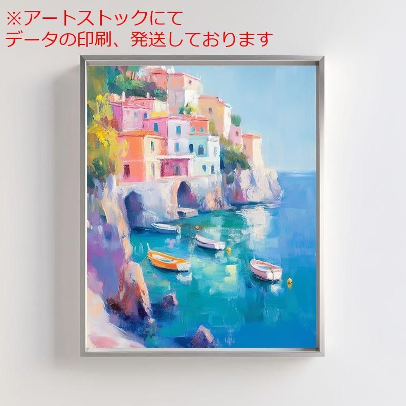 なつな mz ポスター A1 サイズ (~A4まで対応可) 地中海沿岸の旅行アート