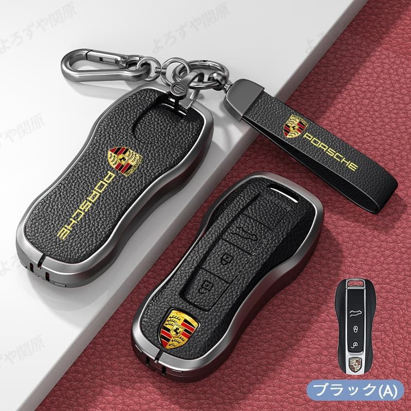 ポルシェスマートキー ポルシェ A レザー 本革 スマートキーケース キーカバー