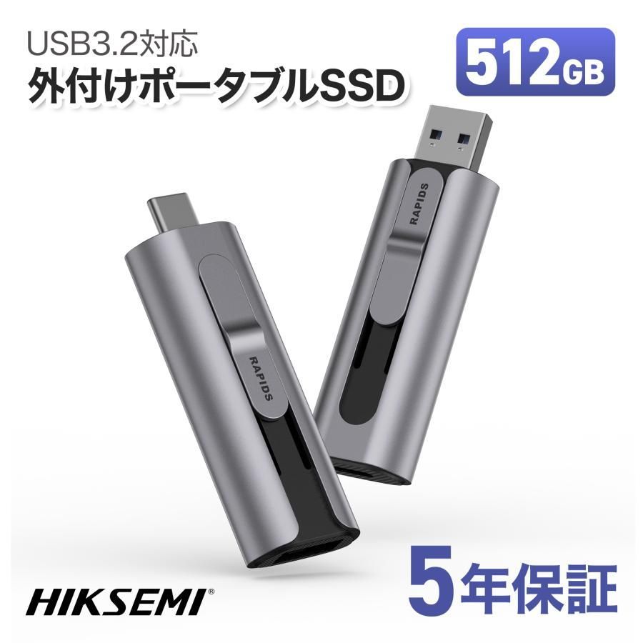 HIKSEMI ポータブルSSD 512GB 高速 最大転送速度560MB/s 超小型 軽量17.5g 外付けSSD Type-A/Type-C 両対応 PS4/PS5 メーター5年保証 HS-USB-S560 512G U3