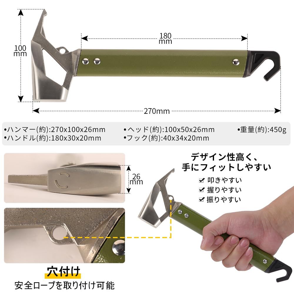 deerestステンレスペグハンマーSEVEN滑り止めハンドル金属製フック型ペグ打ちペグ抜き450 gテント-タープ設営撤収ツールキャンプアウトドアギア道具