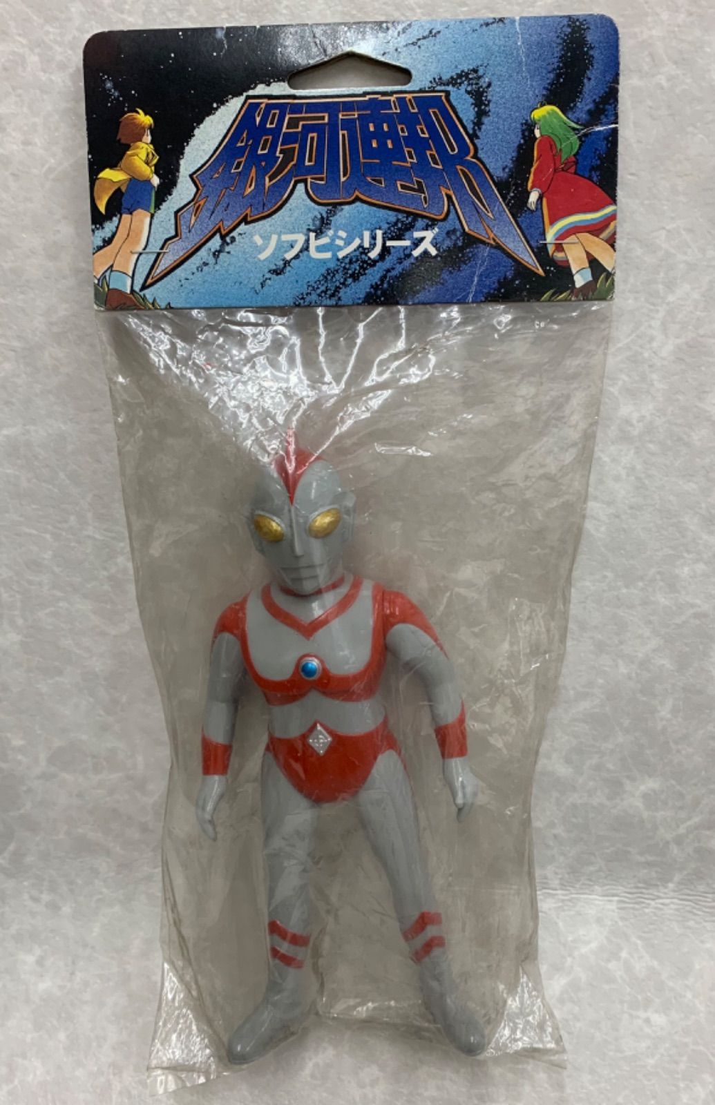 M78星雲人 ウルトラマン80(スペシャルVer.) 銀河連邦ソフビシリーズウルトラマン80